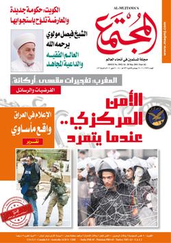 يتعامل معهم ضباطهم بقسوة ويمعنون في إذلالهم !  دلالات تمرد جنود الأمن المركزي المصري (( 1من 3 )